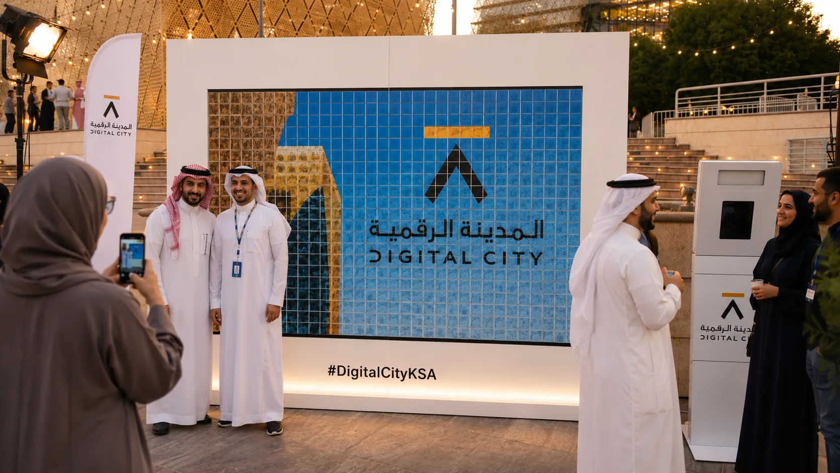 Digital City Identity Launch